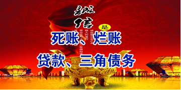 王益要债公司