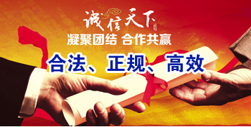 王益讨账公司